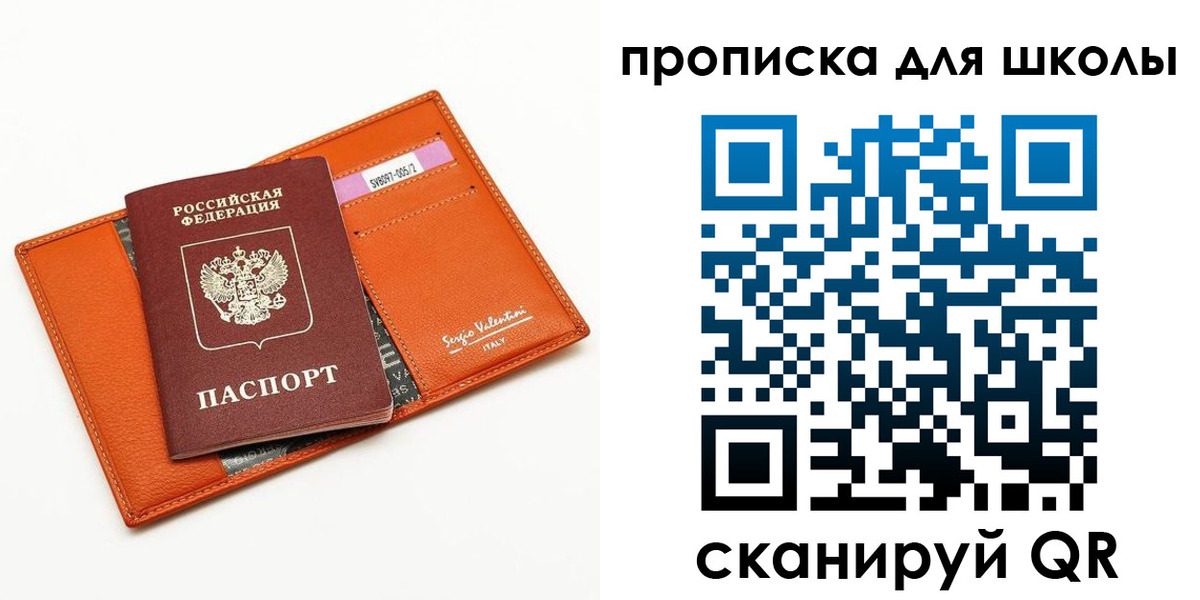 прописка иностранных граждан в Петухово